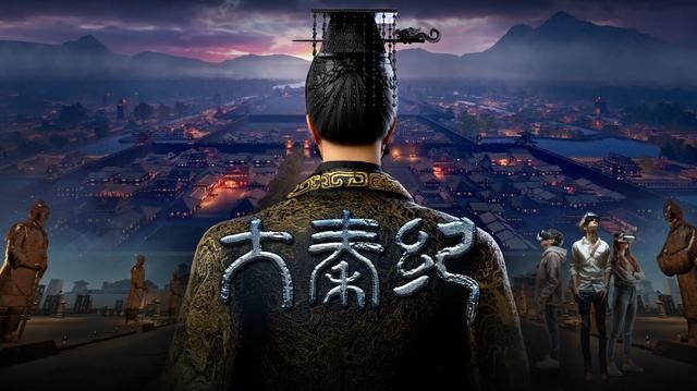 《大秦纪》VR全感剧场